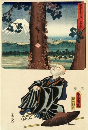 Utagawa Kunisada I (Toyokuni III) Utagawa Hiroshige I, Yoshiwara. 1854 (8°...