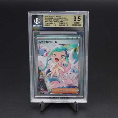 The Pokémon Company  
Lisia's Appeal #091 sv7a, AR Holo, Scarlet & Violet - Paradise Dragona [JAP] 2024
 