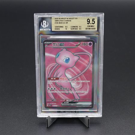 The Pokémon Company  
Mew ex #185 151C, SR Holo, Scarlet & Violet - 151 [CHN] 2025
 