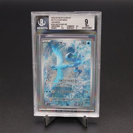 The Pokémon Company  
Articuno #102 sv9, AR Holo, Scarlet & Violet - Battle Partners [JAP] 2025
 