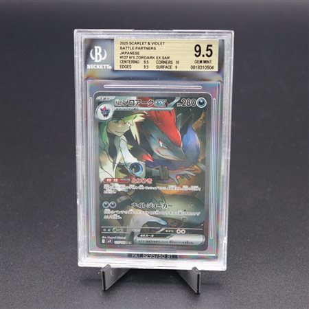 The Pokémon Company  
N's Zoroark ex #127 sv9, SAR Holo, Scarlet & Violet - Battle Partners [JAP] 2025
 