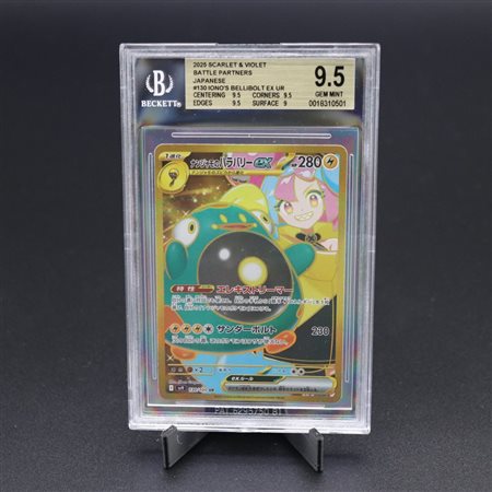 The Pokémon Company  
Iono's Bellibolt ex #130 sv9, UR Holo, Scarlet & Violet - Battle Partners [JAP] 2025
 
