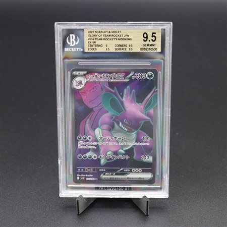The Pokémon Company  
Team Rocket's Nidoking ex #116 sv10, SR Holo, Scarlet & Violet - Glory of Team Rocket [JAP] 2025
 