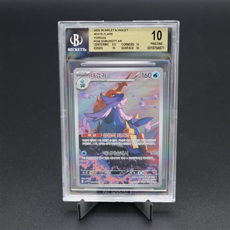 The Pokémon Company  
Samurott #104 sv11W, AR Holo, Scarlet & Violet - White Flare [KOR] 2025
 