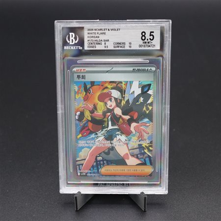 The Pokémon Company  
Hilda #173 sv11W, SAR Holo, Scarlet & Violet - White Flare [KOR] 2025
 