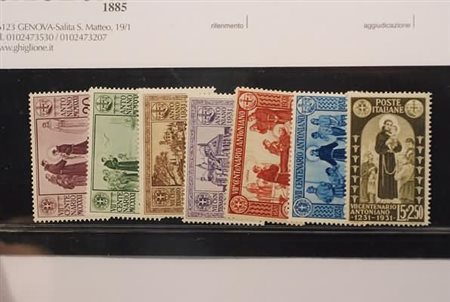 REGNO D'ITALIA - 1931, S. Antonio, 7 valori cpl. (292/98).(GOMMA INTEGRA)