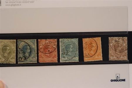 REGNO D'ITALIA - 1884-86, Pacchi postali, 6 valori cpl. (1/6).(USATO)