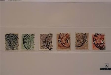 REGNO D'ITALIA - 1924, Segnatasse vaglia, 6 valori cpl. (1/6).(USATO)