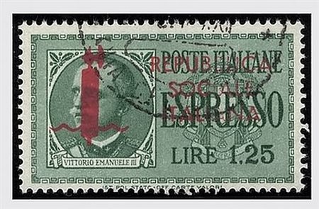 REPUBBLICA SOCIALE ITALIANA - 1944, Espressi, 1,25 lire fascio di Firenze...