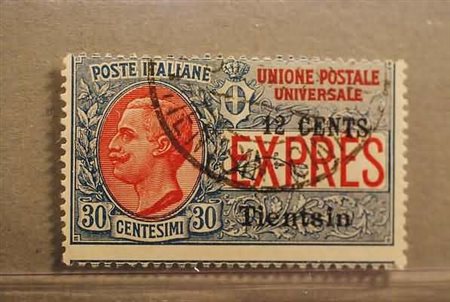 REPUBBLICA SOCIALE ITALIANA - 1943-44, Segnatasse, GNR 13 valori cpl. mista...