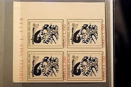 REPUBBLICA ITALIANA - 1976, Marinetti 150 lire non dentellato (Specializzato...