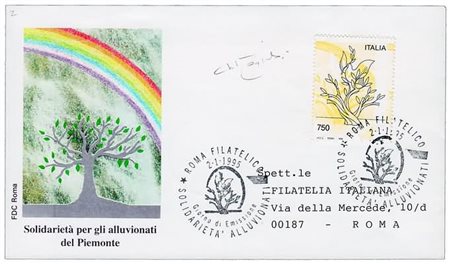 REPUBBLICA ITALIANA - 1995, Pro Alluvionati, 750 lire con la sola stampa del...