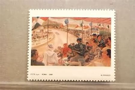 REPUBBLICA ITALIANA - 2006, Targa Florio 0,60 (2908) senza scritte e...