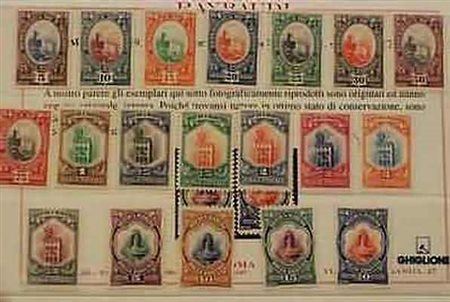 SAN MARINO - 1929-35, Vedute e busto della Libertà, 19 valori cpl. (141/58)....