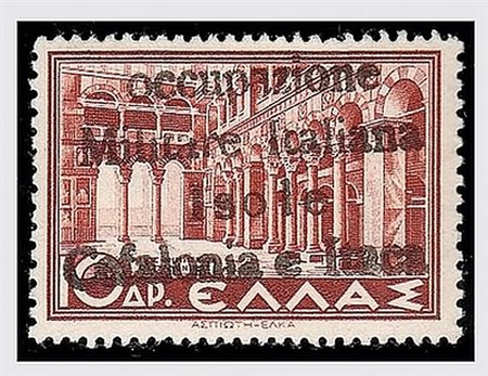 OCCUPAZIONI ITALIANE - II GUERRA - 1941, ITACA, Mitologica, "o" minuscola ,...