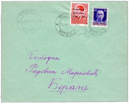 OCCUPAZIONI ITALIANE - II GUERRA - 1941, MONTENEGRO, 50 p. arancio non emesso...