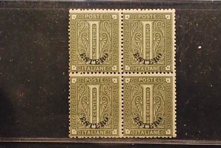 UFFICI POSTALI ALL'ESTERO/LEVANTE - 1874, EMISSIONI GENERALI, soprastampati...