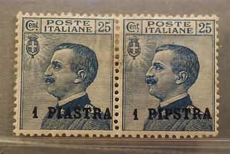 UFFICI POSTALI ALL'ESTERO/LEVANTE - 1908, COSTANTINOPOLI, II emissione...