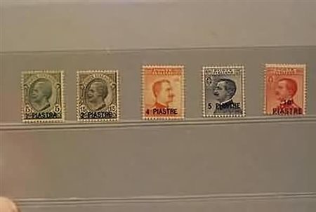 UFFICI POSTALI ALL'ESTERO/LEVANTE - 1921, COSTANTINOPOLI, V emissione locale,...