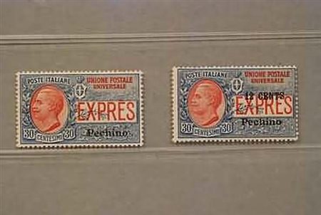 UFFICI POSTALI ALL'ESTERO/LEVANTE - 1917-18, PECHINO, Espressi, i 2 valori...