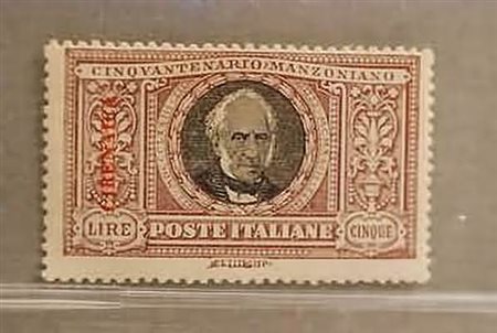 CIRENAICA - 1924, Manzoni, 5 lire (16). (Cert. Vignati).(GOMMA INTEGRA)