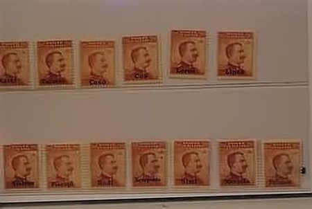 EGEO - 1917, 20 c. arancio senza filigrana, il giro cpl. delle 13...