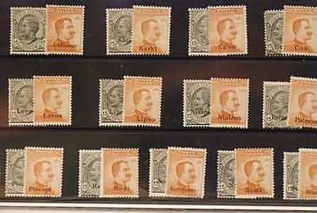 EGEO - 1921/22, 15 c. e 20 c., GIRO DELLE 13 ISOLE (10/11).(GOMMA INTEGRA)