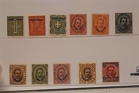 ERITREA - 1893, soprastampati 11 valori cpl. (1/11).(GOMMA ORIGINALE)