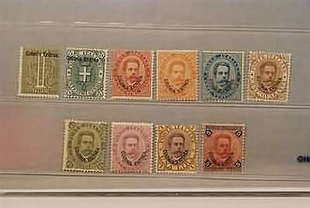 ERITREA - 1893, Umberto I, 10 valori (1,3/11) la serie senza il piccolo 2...