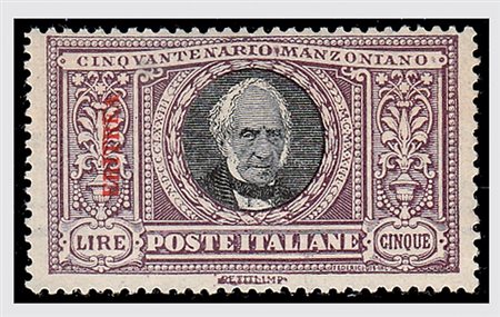 ERITREA - 1924, Manzoni, 6 valori cpl. (71/76). Il 5 lire con cert. B. S....