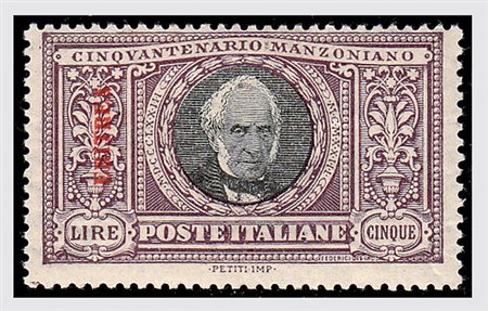ERITREA - 1924, Manzoni, 6 valori cpl. (71/76). (Cert. E. Diena).(GOMMA INTEGRA)