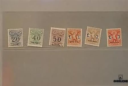 ERITREA - 1924, Segnatasse per vaglia, 6 valori cpl. (1/6). Il 2 lire con...