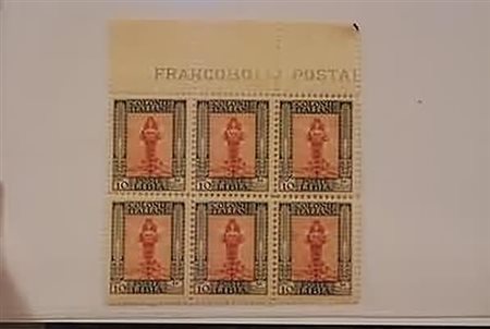LIBIA - 1926, Pittorica 10 c. (61) blocco di 6.(GOMMA INTEGRA)