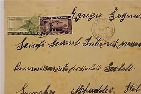 SOMALIA - 1926, S. Francesco 20 c.+ 40 c.(81+82) su busta da Obbia per...