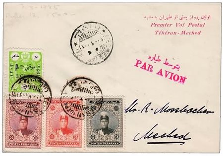 POSTA AEREA - 1925, PERSIA, I volo Teheran-Meched, aerogramma affranato con 4...