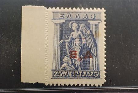 GRECIA - 1913, 25 l. soprastampato (255). Punto di ossidazione.(GOMMA INTEGRA)