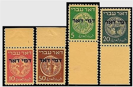ISRAELE - 1948, Segnatasse, 5 valori cpl. (1/5) di cui il 5 m. ed il 20 m....