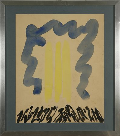 GUIDI VIRGILIO (1891 - 1994) Opera archiviata presso l' "Archivio storico...