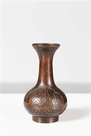 Arte Cinese Raro vasetto in bronzo con iscrizioni arabe Cina, XVIII - XIX...