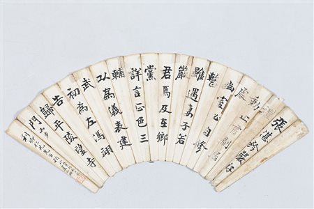 Arte Cinese Dipinto con montoni su ventaglio Cina, periodo Qing, fine XIX...