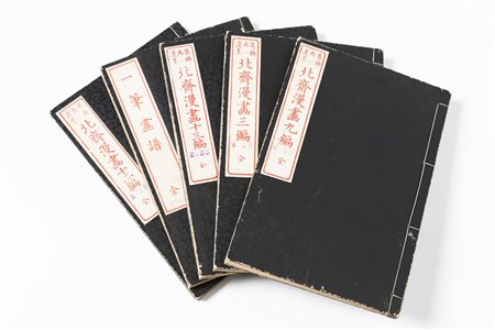 Arte Giapponese Lotto composto da cinque libretti manga giapponesi stampati...