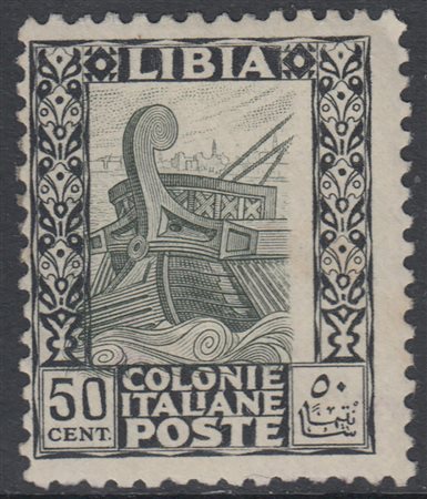 [LIBIA] 1926/30 Pittorica, serie cpl 8v. Da esaminare. Cert. Cilio (50c.)....