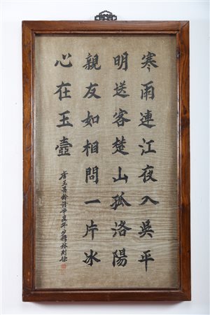 Arte Cinese Calligrafia letterato Zhang Xue Liang (1901-2001) o Hanqing Cina,...