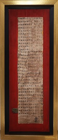 SALVADORI ARTE Senza titolo. . Tecnica mista . Cm 50,00 x 150,00. Al retro...