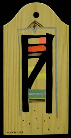 BRUNO MUNARI 1907 - 1998 Senza titolo, 1993 Tecnica mista su tavola, cm. 21 x...