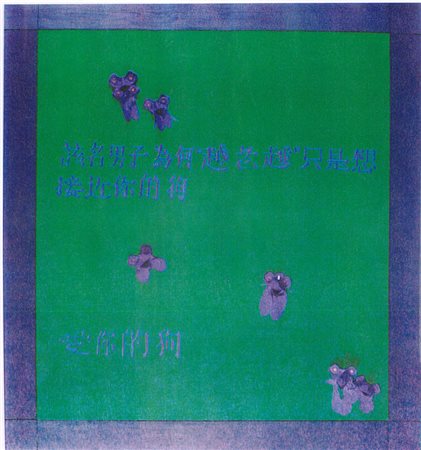 Roberto Ardovino " Galline Viola" - Tecnica mista e collage su tela cm...