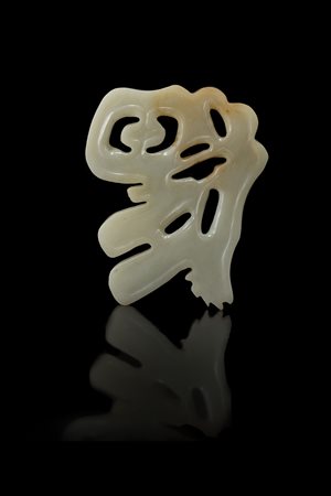 Piccolo intaglio in giada color celadon, traforato e sagomato Cina, sec. XX A...