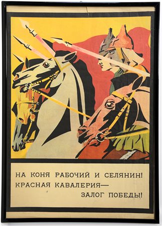 Manifesto a colori dell'Armata Rossa. Anni '30