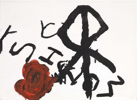 Ferruccio D'Angelo Civita (Cs) 1953 Rosa in aula, 2016 Acrilico su tela, cm....