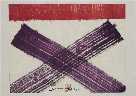 Chin Hsiao (Shanghai 1935 ) Lotto composto da due opere, 1972 tecnica mista...